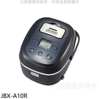 《滿萬折1000》虎牌【JBX-A10R】6人份日本製電子鍋