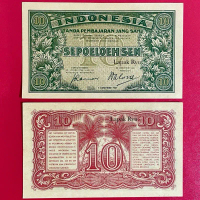 Koleksi Kuno 10 Sen Seri Federal 1947