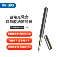 Philips 飛利浦 可寫字筆型錄音筆 VTR5980 32G 平行進口 全港免運 