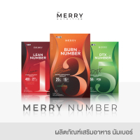 Merry  Number1,3,5   ( ผลิตภัณฑ์เสริมอาหาร )