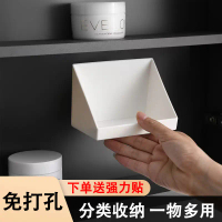 Mirror Cabinet Storage Box Bathroom Cabinet Inner Wall-Mounted Shelf for Cosmetics Lipstick Washstan