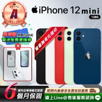 【Apple】A級福利品 iPhone 12 mini 128G 5.4吋 智慧型手機(贈超值配件禮)