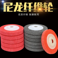 White Dove 4inch Angle Nylon Wheel Polishing Wheel Fiber Wheel Non-woven Abrasive Wheel Polishing Pa