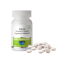 【SALVIA】Salvia植物性海藻純素鈣片*1瓶(60顆口嚼錠適合素食者兒童青少年孕婦老年及吞食困難者使用)