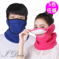 I.Dear-韓國男女戶外騎行防塵保暖拉絨護頸開口口罩蒙面罩(5色)