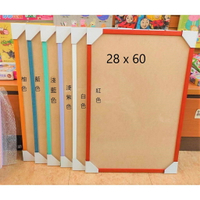 拼圖木框 - 台灣製725優質木框-510片(28*60公分)725木框 拼圖框