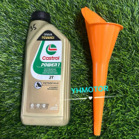 [free corong]castrol 2T power 1 /castrol Activ 2T 1 liter 100% original castrol
