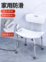老人浴室專用洗澡椅孕婦洗澡凳防滑廁所衛生間日式淋浴凳沖涼椅