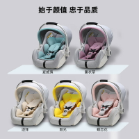 汽車嬰兒童提籃式安全座椅便攜式寶寶車載坐墊簡易前后通用0-3歲