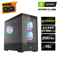 【NVIDIA】i5十核GeForce RTX 4060Ti{闇工作室-A}電競電腦(i5-13400F/華碩B760/16G/512G_M.2)