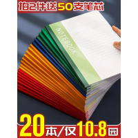 50% Off Notebook 2025 New Model for Middle and High School Students Stationery Elementary School Off