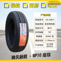 Motorcycle Car Tire R14 R16 160/60R14 175/70R14 185/60R14 185/65R14 185/65R15 185/70R14 185/55R15 19