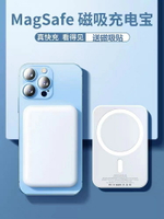 無線磁吸充電寶適用于蘋果15pro/14/13/12專用超薄便攜外接電池11-朵朵雜貨店