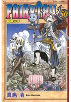 FAIRY TAIL魔導少年50