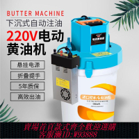 黃油機 220v電動黃油機黃油槍24v全自動打黃油高壓下沉式注油器挖機專用