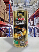 『油工廠』Castro Power 1 Ultimate  10W50 10w-50 4T 全合成機油 鐵罐