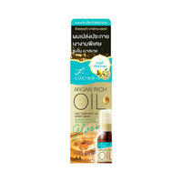Hair Treatment Oil Sheer Gloss 60 ml. ผลิตภัณฑ์จัดแต่งและบำรุงผมจากญี่ปุ่น สีฟ้า
