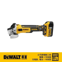 【DEWALT 得偉】18V 20Vmax XR無碳刷砂輪機(DCG 405P2)