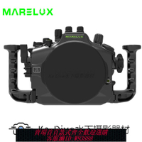 {可刷卡 打統編}MARELUX海力士A74/A7IV防水殼適用于索尼A7M4 A74潛水殼相機殼