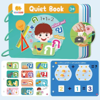 [COD] [tiktok]Quiet bookภาษาไทย สมุดสติ๊กเกอร์ หนังสือปริศนา Busy Book สื่อการสอนเตรียมอนุบาล หนังสื