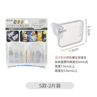 日本進口冰箱門分隔板側格置物架可移動自由組合隔擋板分格收納板平行進口