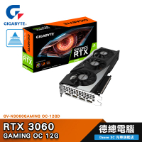 【GIGABYTE 技嘉】 RTX 3060 GAMING OC 12G 顯示卡【套餐】 Z490 X570
