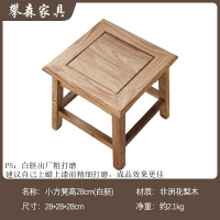 實木凳 兒童木椅 換鞋凳 花梨木家用小板凳方凳實木凳子客廳紅木換鞋凳酸枝木沙發茶几矮凳『wl0176』T