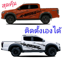 รุ่นใหม่ A-1001 สติกเกอร์ติดข้างรถ isuzu v-cross  อุปกร์แต่งรถ ติดตั้งเองได้ Sticker Car รถยนต์ รถจั