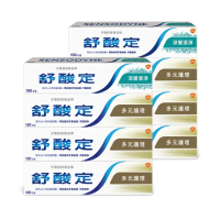 【SENSODYNE 舒酸定】日常防護 長效抗敏牙膏 3+1限量超值組 x2(多元護理120g x6+深層潔淨100g x2)