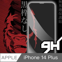 【日本川崎金剛】電競版 iPhone 14 Plus 強化玻璃保護貼