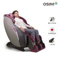 OSIM 大天王 按摩椅 OS-8210(全身按摩/腰部按摩/專利科技)