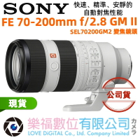 樂福數位 Sony FE 70-200mm f/2.8 GM OSS II Lens SEL70200GM2 變焦鏡頭
