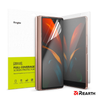 Rearth Ringke 三星 Galaxy Z Fold 2 滿版螢幕保護貼