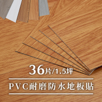 樂嫚妮 1.5坪/仿木紋地板貼PVC塑膠地板貼-(5色)