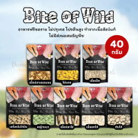 ☉(40g) Bite of Wild ฟรีซดราย ทำจากเนื้อสัตว์100% อกไก่ ปลาแซลมอน ปลาไข่ฟรีซดราย แช่แข็งที่อุณหภูมิ-3