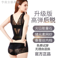✧新款美人計塑身衣正品后脫收腹束身提臀燃脂美體衣減肥瘦身連體衣亨南