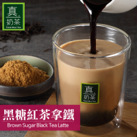 歐可茶葉 真奶茶-黑糖紅茶拿鐵(8包/盒)
