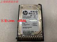 【最低價】【公司貨】HP/惠普 652583-B21 653957-001 600G SAS 10K 2.5寸服務器硬盤
