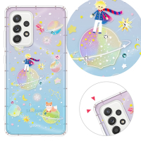 YOURS 三星 A、M系列 彩鑽防摔手機殼-小王子(A55/A54/A53/A52s/A51/A35/A14/A34/A33/A32/A71/M11)