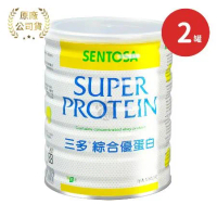 SENTOSA 三多 綜合優蛋白X2罐 奶素(500g/罐)