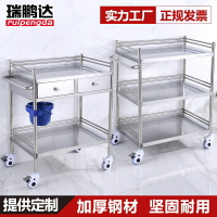 【台灣公司 可開發票】醫用推車小推車美容車護理車美容工具車醫療專用定制不銹鋼治療車