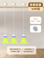 單人羽毛球訓練器回彈自打線健身兒童室內一個人打羽毛球練習兒童懸掛式羽毛球訓練套裝｜小童夜光三球自練回彈球拍｜室內室外親子互動玩具｜平行進口