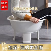 坐浴盆女男用男士免蹲洗屁股孕㛿月子㛿科護理痔瘡折疊宿捨坐洗盆 GXYY