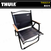 【露營趣】THULE 都樂 THULE-A 露營椅 輕薄折疊椅 櫸木扶手 休閒椅 摺疊椅 導演椅 野餐椅 露營 野營