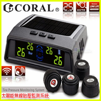 CORAL DIY外置式 太陽能無線胎壓偵測器 TPMS-406/TPMS406 太陽能充電 降低油耗 預防爆胎 安裝簡單