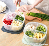 大號蔥花保鮮盒分隔蔥姜蒜蔬菜冰箱收納盒廚房分格塑料瀝水密封盒 樂樂百貨