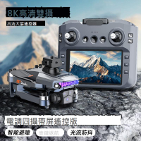 帶屏液晶遙控器無人機高清專業航拍遙控飛機小學生飛行器玩具
