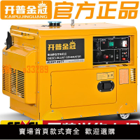 【保固兩年】柴油發電機組小型家用5/6/8/10/12/15千瓦20KW雙缸單三相380v220V