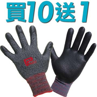 買10雙送1雙 韓國NiTex製加厚型止滑耐磨手套(黑色) 透氣防滑工作手套 日韓暢銷~知名代工廠製