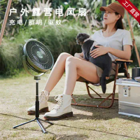Edon outdoor camping fan portable charging fan vertical night light mosquito repellent floor fan E708